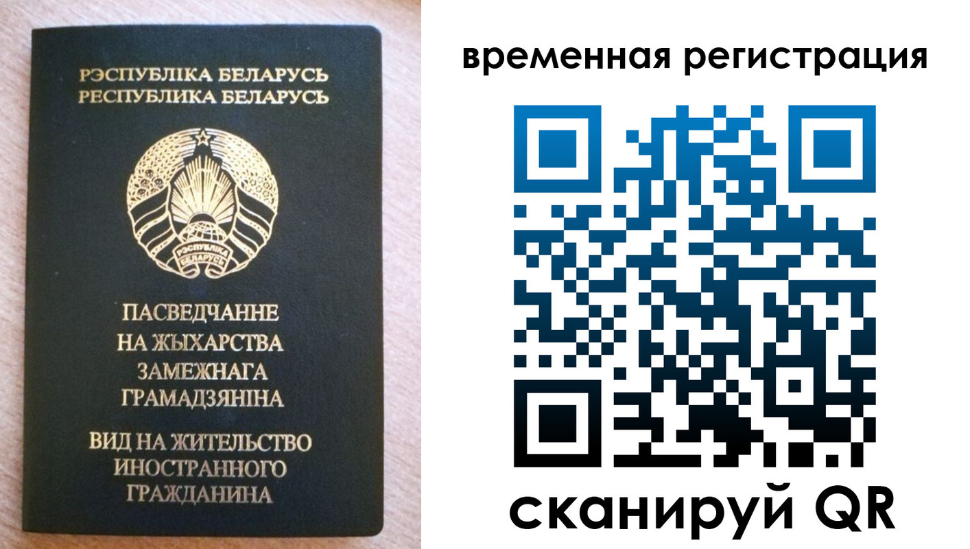 регистрация для школы в Белоярске